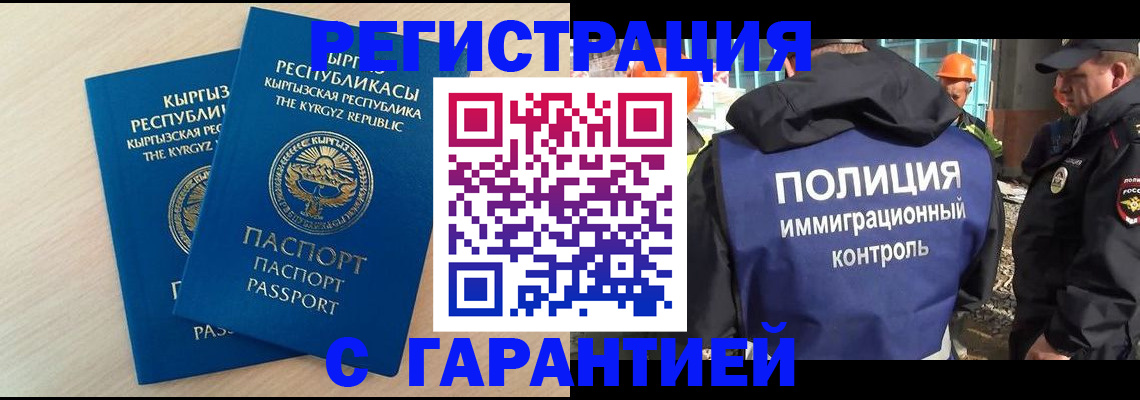 пропишу в квартире в Беломорске